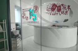 7分钟科普!鄂尔多斯厂家联系方式_哔哩哔哩-3